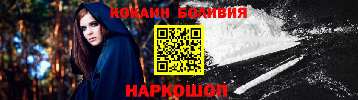 где купить наркотик  КОКАИН 98%  Вход с VPN  КОКАИН  Cocaine Columbia  Заринск 