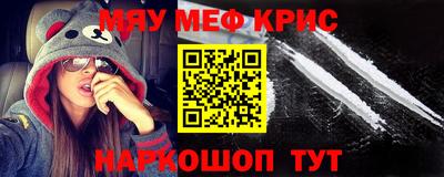 крисы Волжский