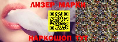 спиды Волжск