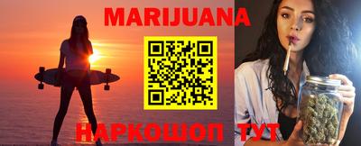 метамфетамин Волгодонск