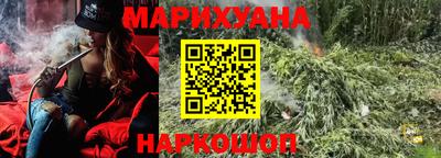 метамфетамин Волгодонск