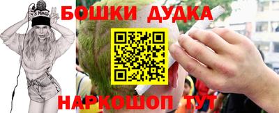 метамфетамин Волгодонск