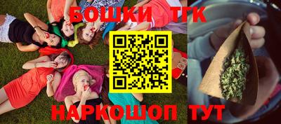 метамфетамин Волгодонск