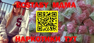 метамфетамин Волгодонск