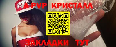 крисы Волжский