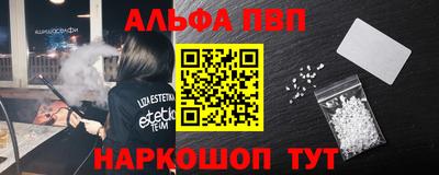 метамфетамин Волгодонск