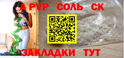 крисы Волжский