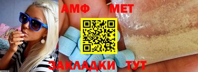 спиды Волжск