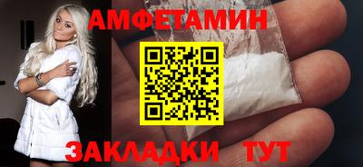 спиды Волжск