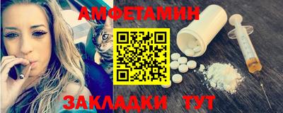 крисы Волжский