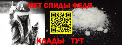 спиды Волжск