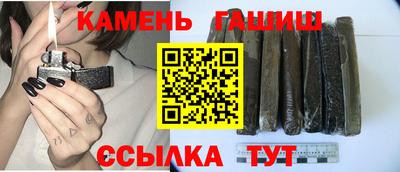 метамфетамин Волгодонск