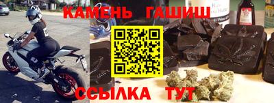 метамфетамин Волгодонск