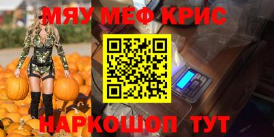 спиды Волжск