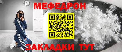 спиды Волжск
