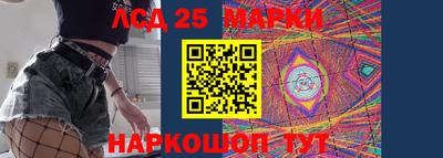 метамфетамин Волгодонск
