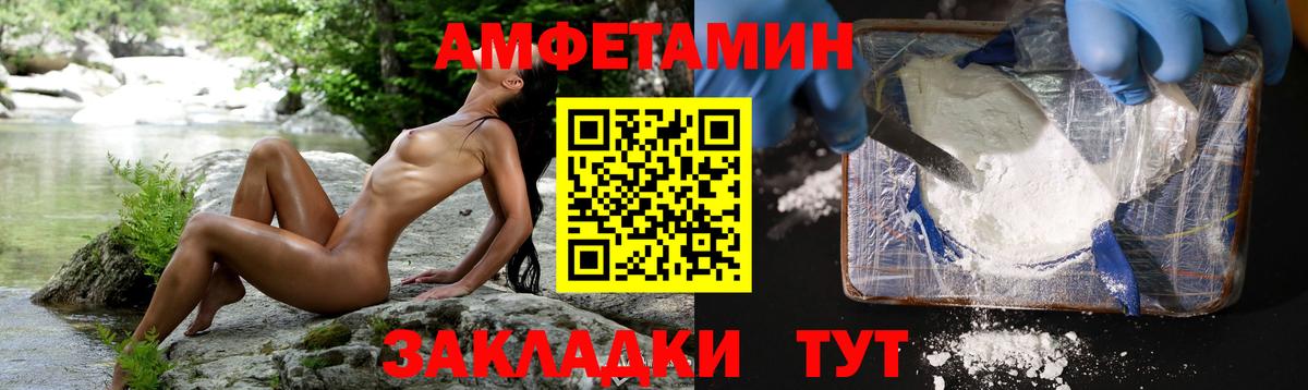 Метамфетамин винт Заринск