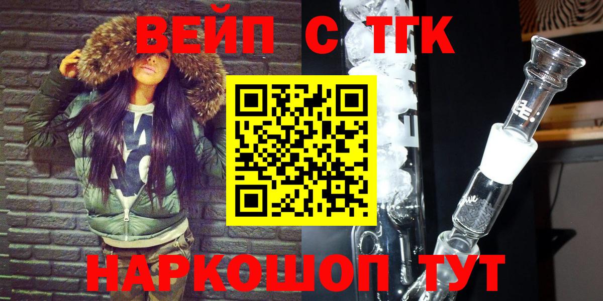 ссылка на мегу ссылка  Вход с VPN  где купить наркоту  Заринск  Дистиллят ТГК THC oil 